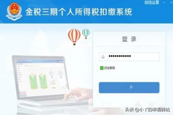 注册税务师报名倒计时开始，快来备战吧！，注册税务师报名截止日期