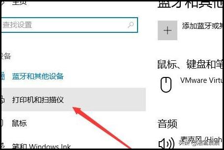 win10无法连接打印机？：win10打印机