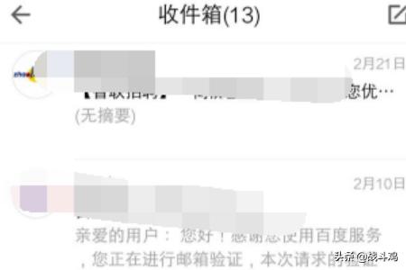 如何下载QQ邮箱里的邮件？：qq邮件下载