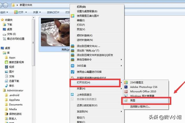 修改照片大小（怎么改变图片的大小？）