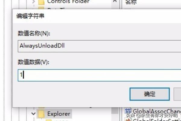 Win10如何提高运行速度-win10如何提高运行速度快