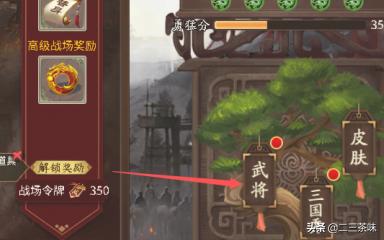三国杀人物攻略 三国杀角色攻略  第2张
