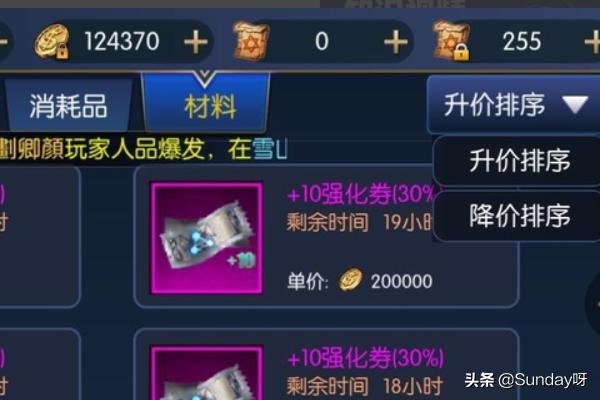 阿拉德之怒官网 阿拉德之怒官网礼包领取-第10张图片-春华游戏网