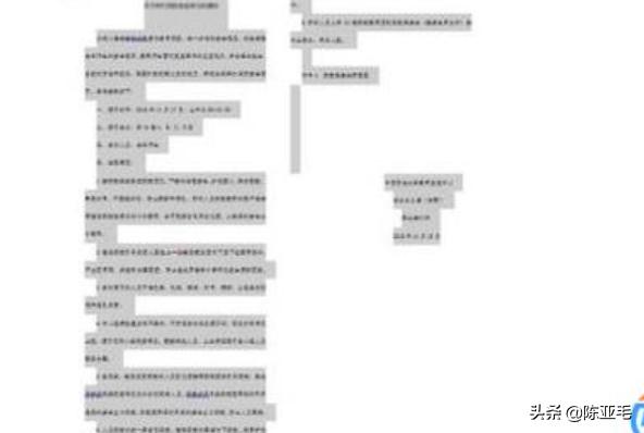 缩印缩印小抄怎么排版