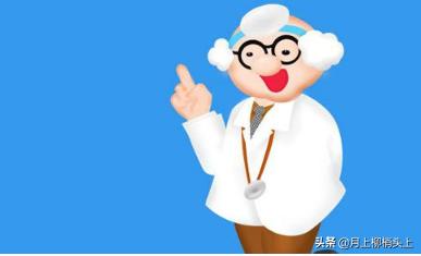 如何成为一名医生的英语作文带翻译