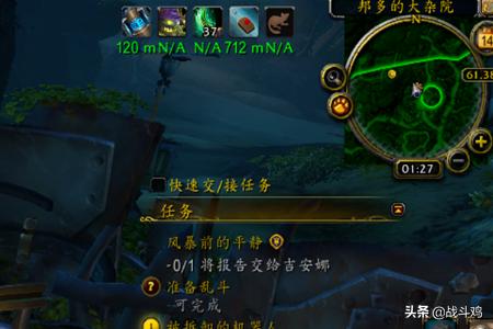 麦卡贡怎么充电