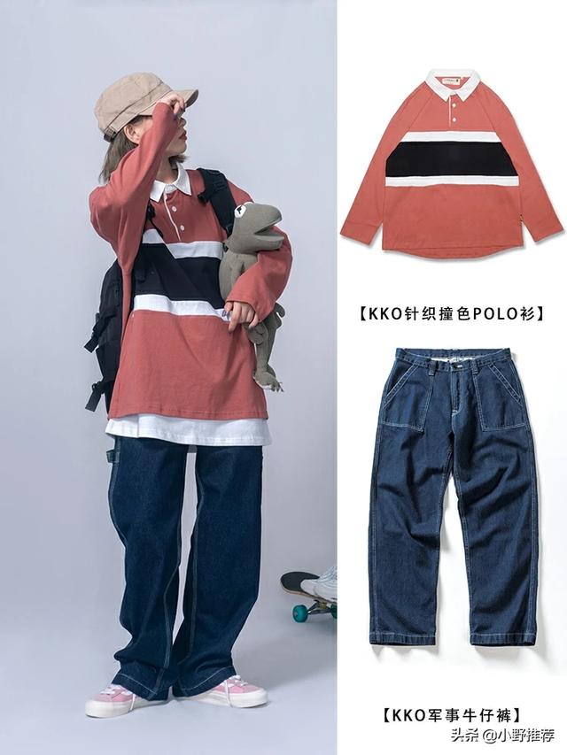 个子矮的女生怎么搭配衣服(图3)