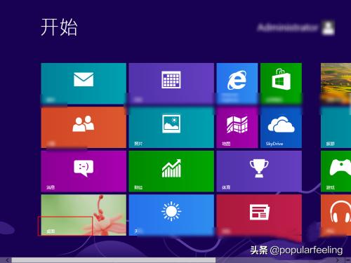 win7系统怎么打开磁盘管理器 系统打开磁盘管理器教程分享-win7如何打开磁盘管理器