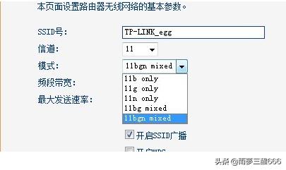 路由器上网设置怎么填？：无线路由设置