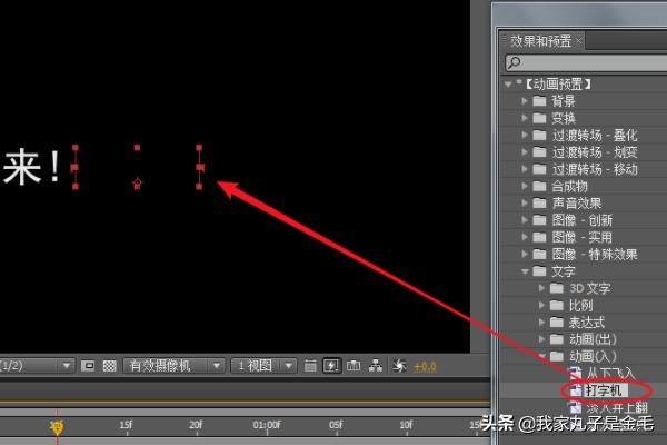 打字机是怎么使用，字是怎么打出来的？：是个打字机