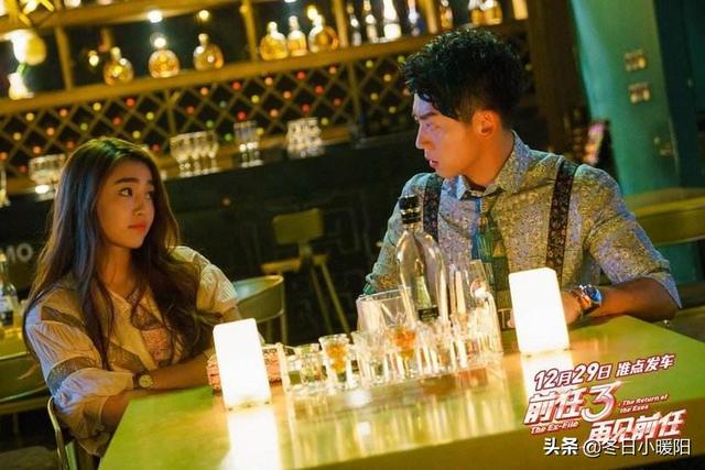 前任3电影免费播放（电影前任3免费观看完整版）