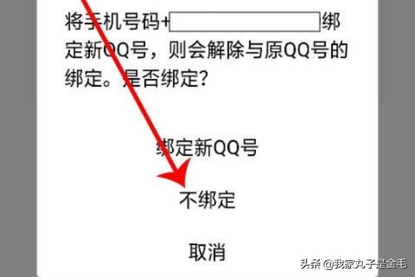 如何免费申请腾讯qq帐号？：免费下载安装qq