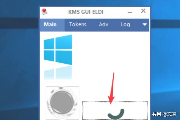 激活工具kms（kms激活是什么意思啊？）