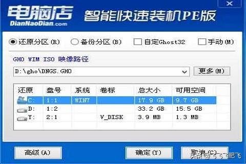 联想配置工具和bios一样吗-联想配置工具和bios一样吗