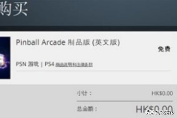 ps4怎么下载游戏？网吧里的游戏是怎么下载的？