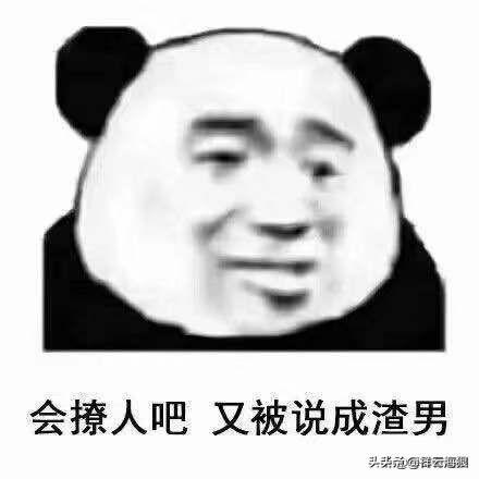 怎么改善处女情结的毛病(图3)