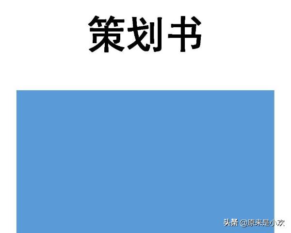 内部审计的七个流程，内部审计的七个流程ppt