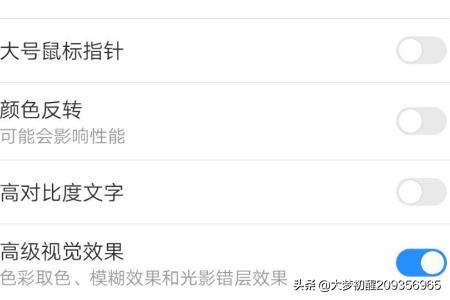 翻转胶片怎么保养好(图5)