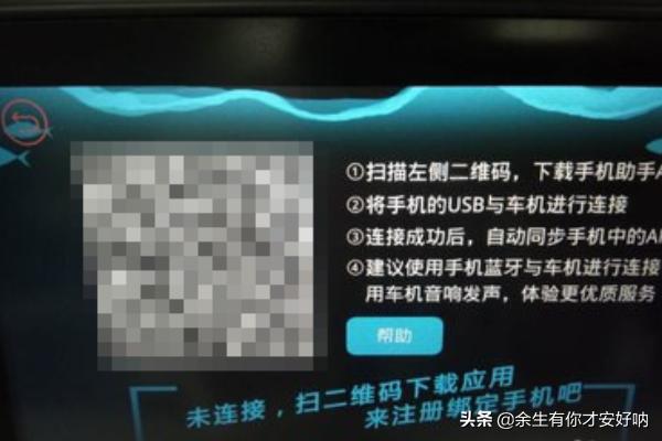 [宝骏智联]华为手机怎么与宝骏互联？