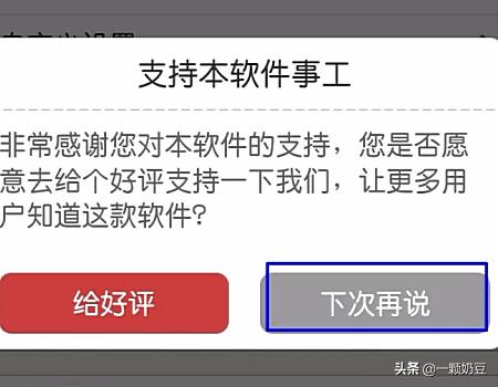 微读是什么？：微读