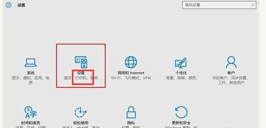 win10系统怎么添加网络打印机-win10系统怎么添加网络打印机设备