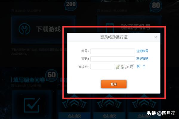 激活码怎么获取系统激活码怎么获取