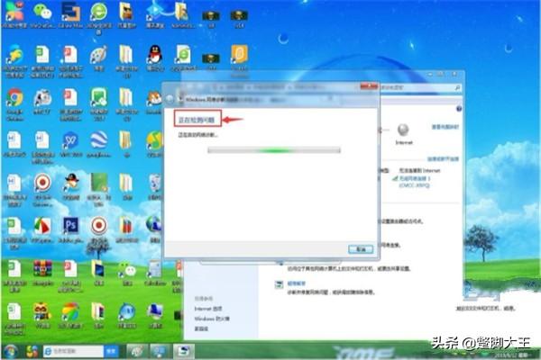 台式电脑无法连接wifi（台式电脑没有连接wifi选项怎么办）