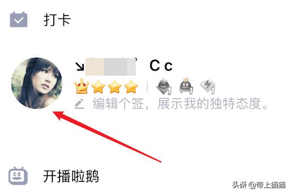 qq怎么设置动态头像？：qq动态头像
