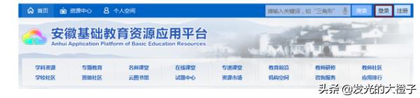 零基础怎么搭建网站的