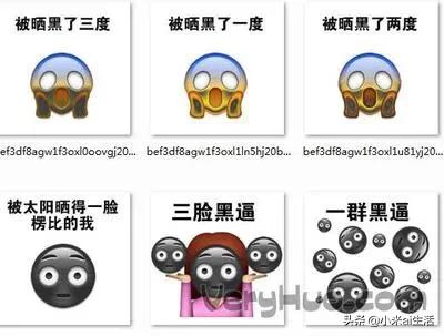 海边化妆技巧男生
