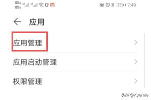 王者qq登录授权失败什么意思