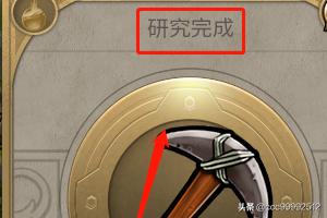 文明6入门攻略 文明6 入门攻略  第4张