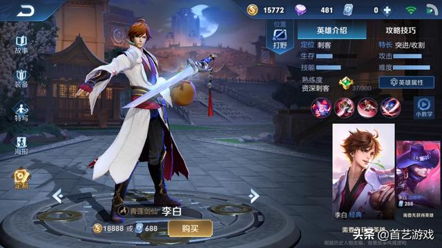 草书的封印是什么字体