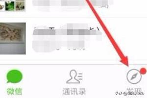 怎样关闭王者朋友圈游戏动态？如何关闭微信游戏动态，怎么删除不显示游戏动态？