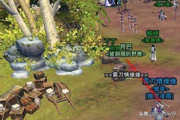 劍三寵物名字?劍三寵物名字大全!