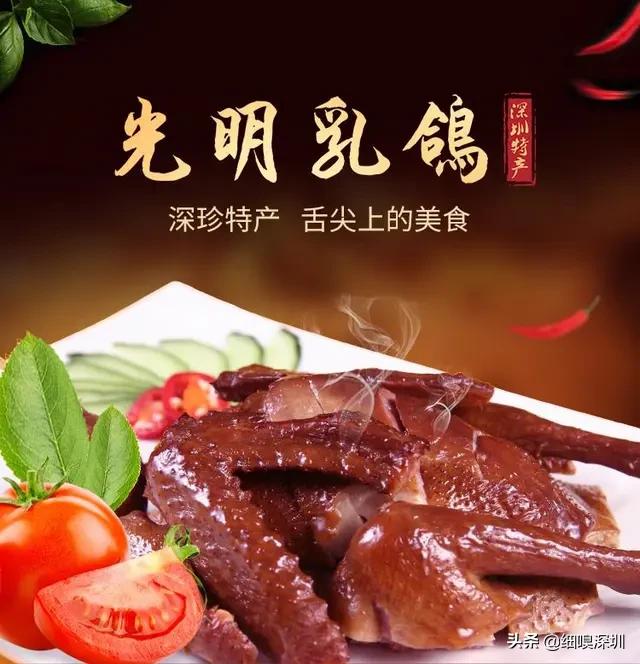 深训有何特色的美食？