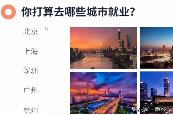 app开发工程师工资