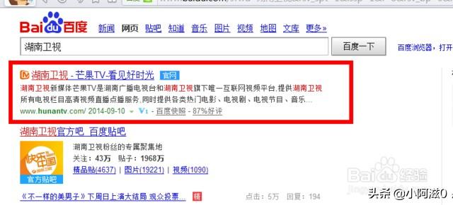 快乐大本营直播哪里看（快乐大本营从哪里看直播）