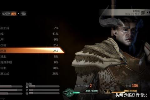 龙腾世纪龙腾世纪审判