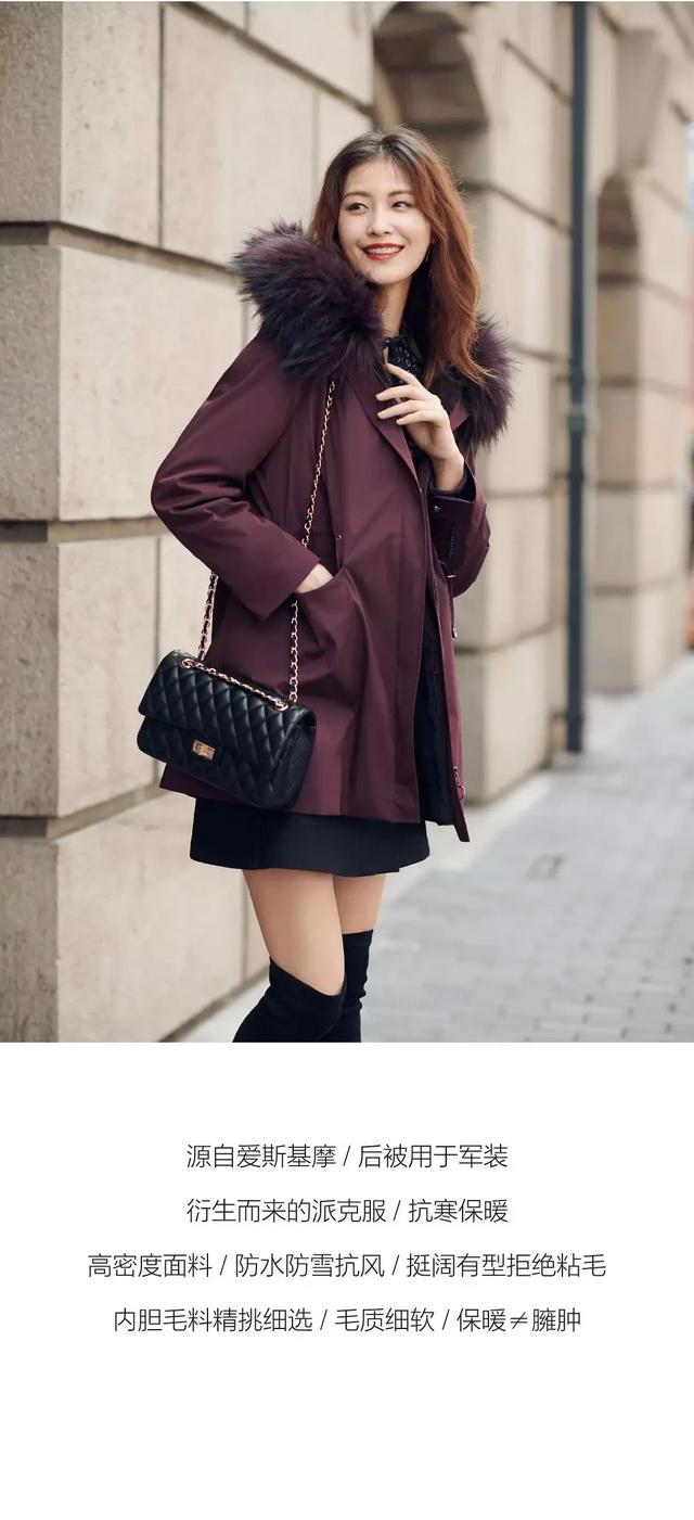 大衣丝袜如何搭配衣服女(图4)