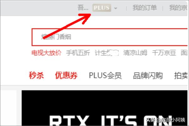 京东怎么实名认证京东怎么实名认证领取优惠券