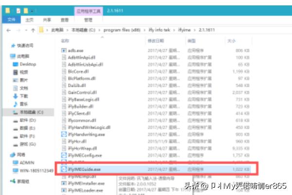 语音转文字输入法(讯飞输入法怎么把语音转换成文字？)