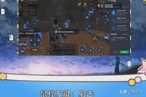 mumu模拟器玩明日之后很卡怎么解决？：明日之后模拟器
