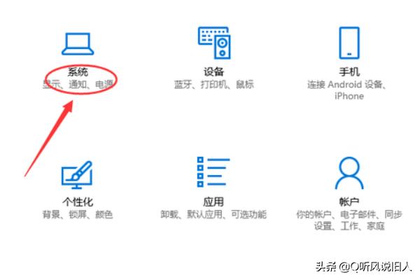 win10重装系统后画面变模糊（win10重装系统后画质模糊）