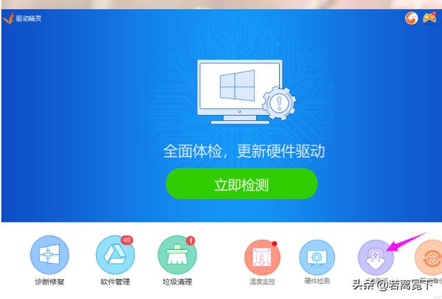 Windows系统运行库/游戏运行库怎么补全？电脑游戏运行库装不上都怎么解决的？