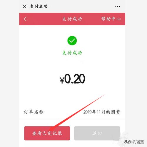 河南团建去处怎么样