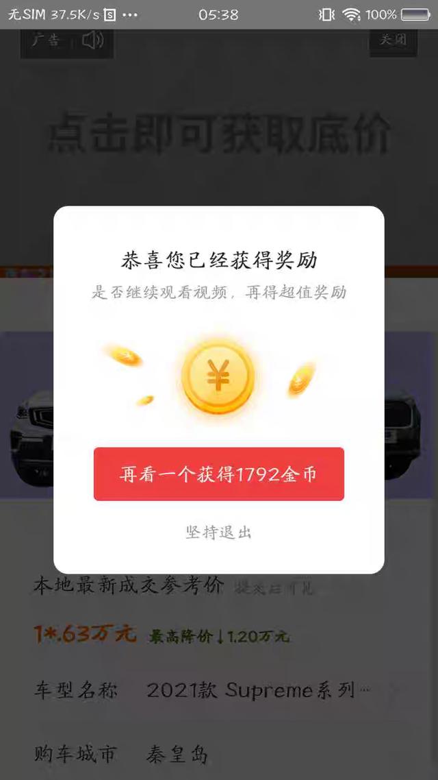 领金币领金币入口