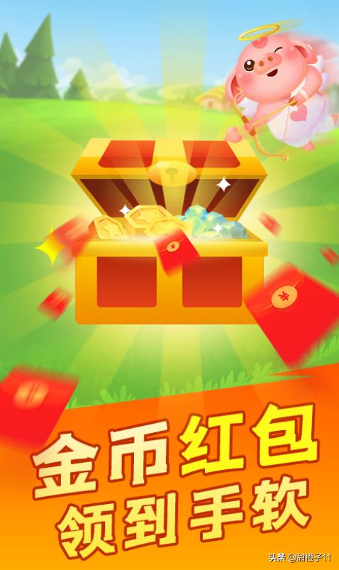 阳光养猪场打工挣金币怎么一下少了很多？原来90分钟给780个金币，现在是620个？：养猪场少了20头猪