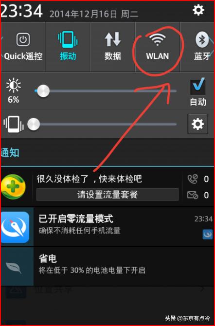 app离线地图开发