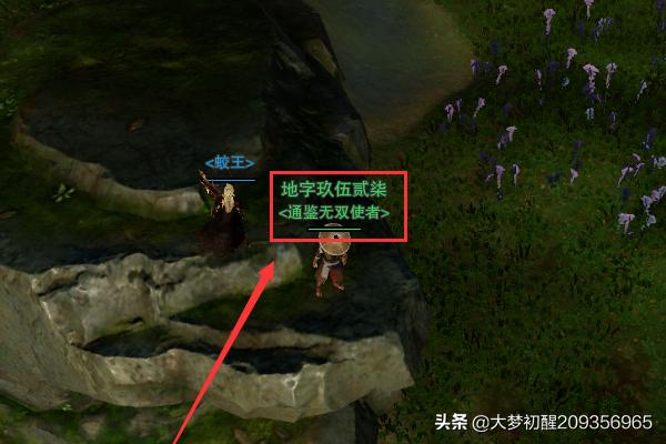 剑网3 无双模式是什么 剑网3 无双-第5张图片-Game优搜